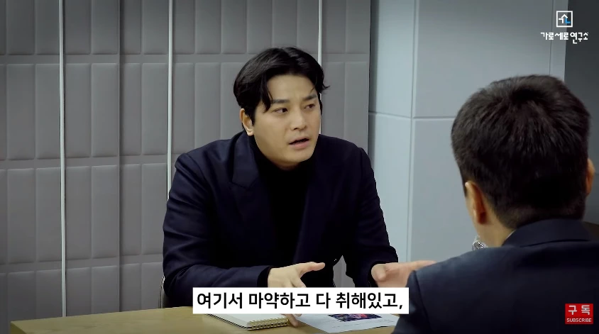 유튜브 '가로세로연구소'