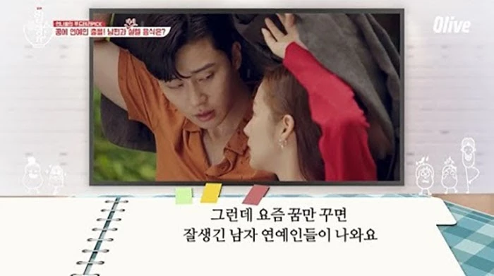 Olive ‘발블레스유’