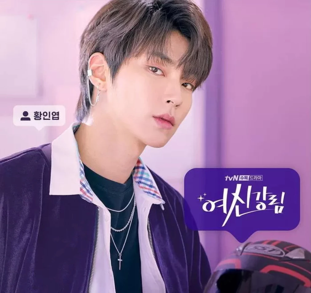 이하 tvN '여신강림'