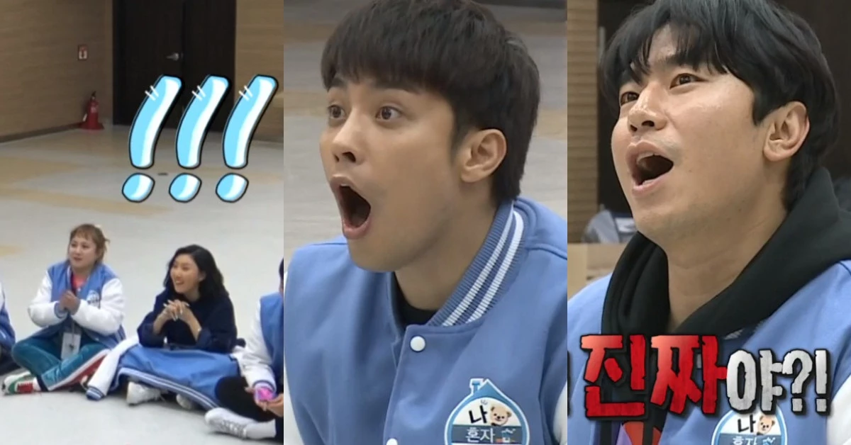 이하 MBC '나 혼자 산다'