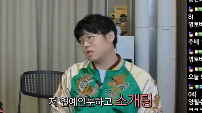 이하 유튜브 '감스트GAMST'