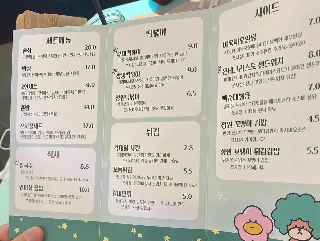 이하 더쿠 캡처