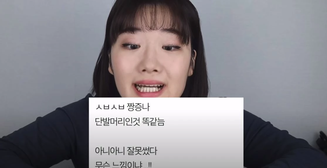 이하 유튜브 '이라이라경 ravely'