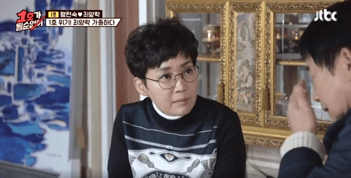 이하 JTBC '1호가 될 순 없어'