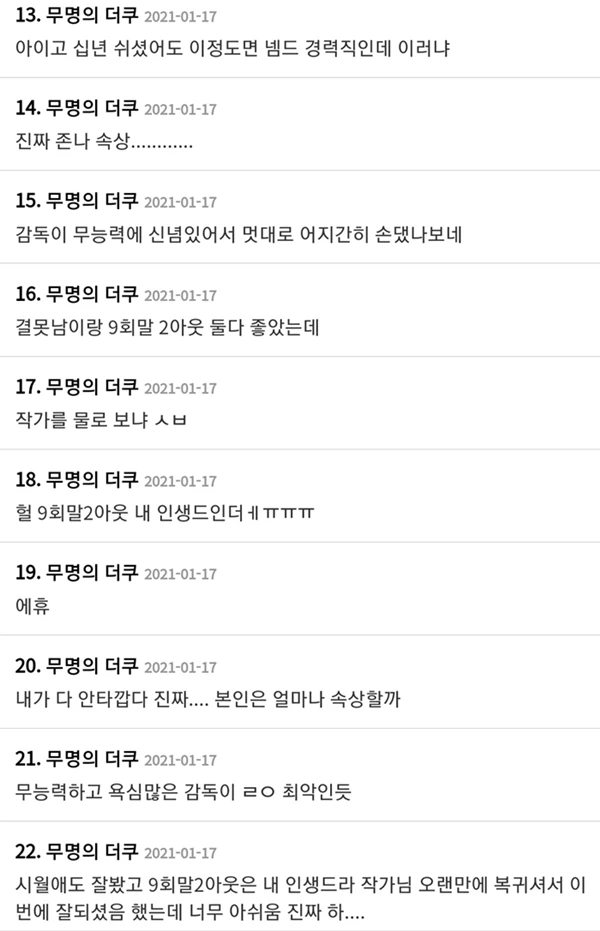 커뮤니티 더쿠