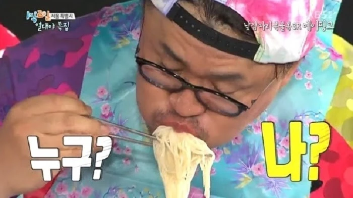 KBS ‘1박 2일’