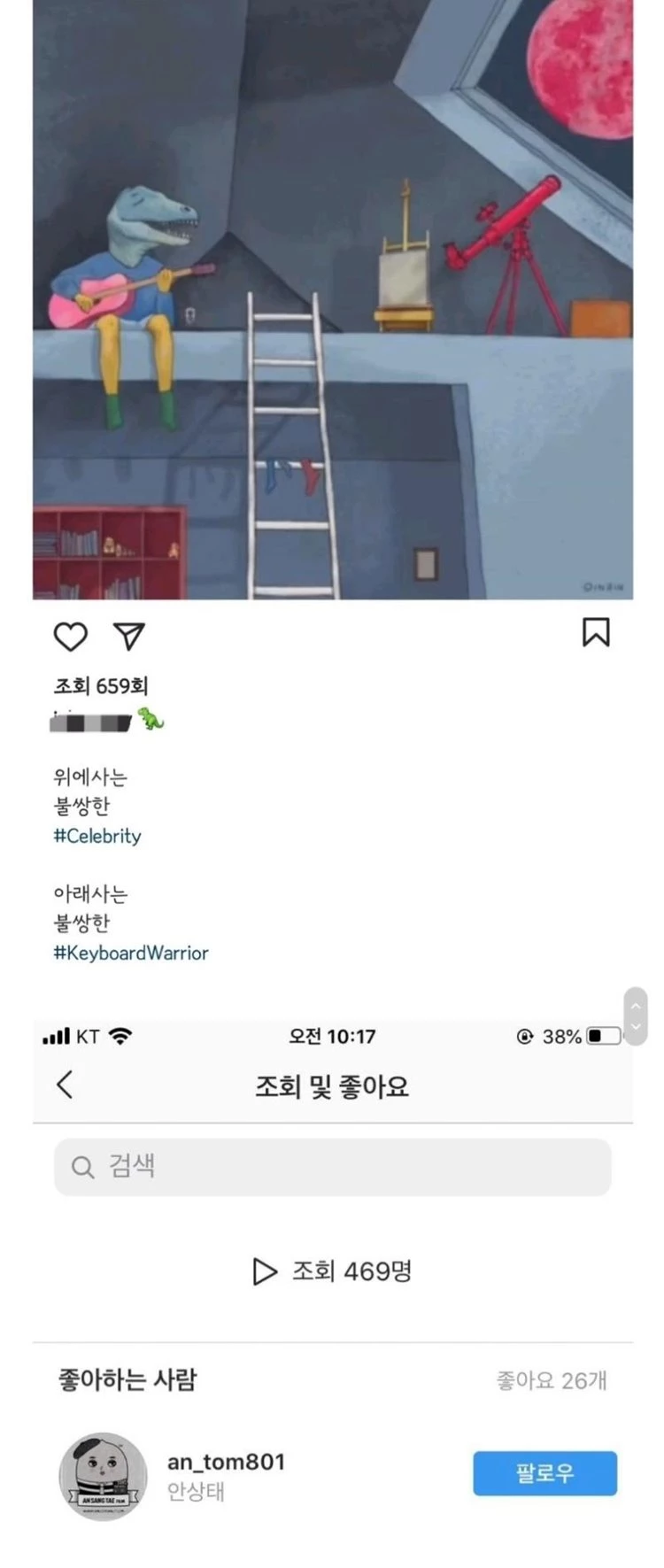 보배드림