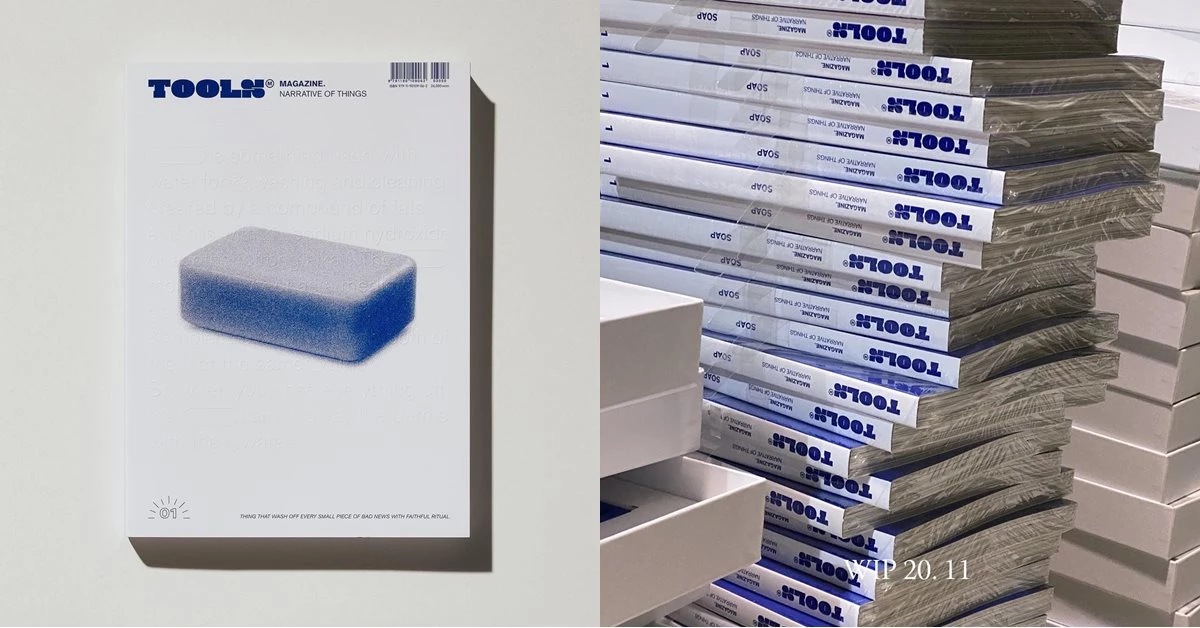 이하 툴즈 인스타그램