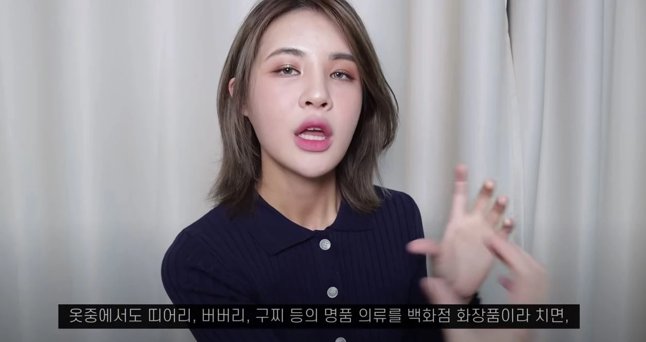이하 유튜브 '재유JEYU'