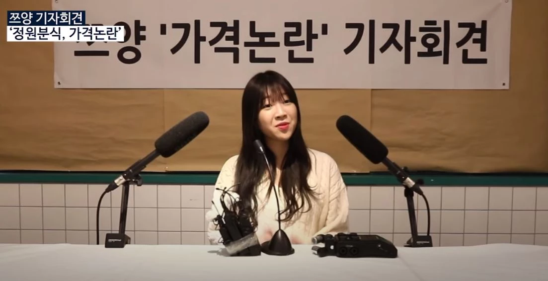 이하 유튜브 'tzuyang쯔양'