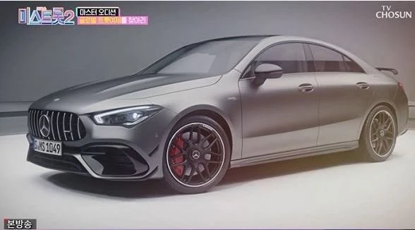 미스트롯2 우승자는 부상으로 메르세데스벤츠 쿠페 세단 차량 1대를 받는다 / TV조선 내일은 미스트롯2 캡처