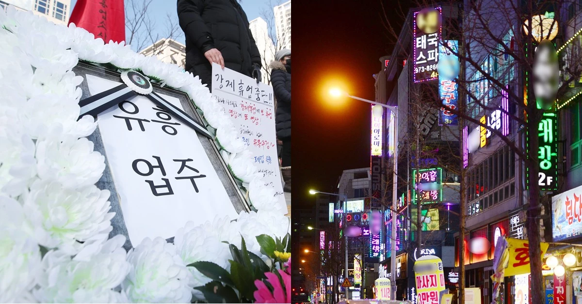 (왼쪽) 부산 연제구 부산시청 앞 광장에서 한국유흥음식업중앙회 부산지회가 집합금지 조치를 규탄하는 집회를 열고 있는 모습과 (오른쪽) 광주광역시 광산구 월계동 일대 유흥업소 간판 조명이 켜져 있는 모습.  / 뉴스1