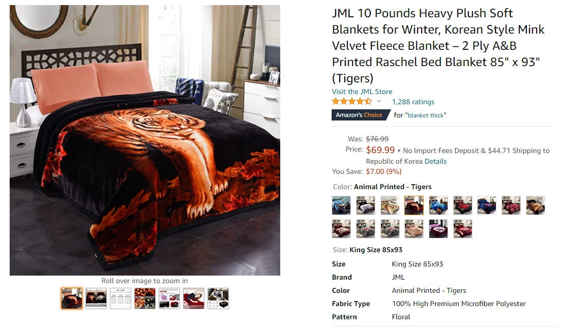 이하 아마존 판매 상세 페이지