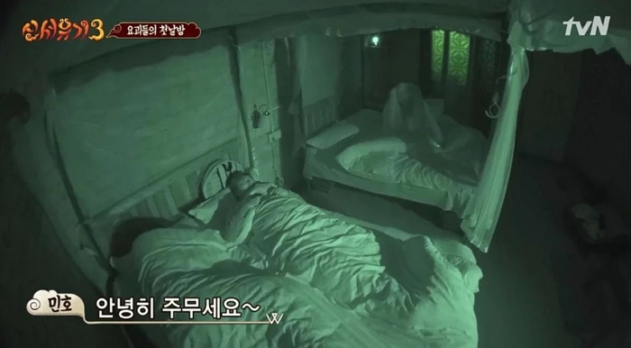 tvN ‘신서유기3’