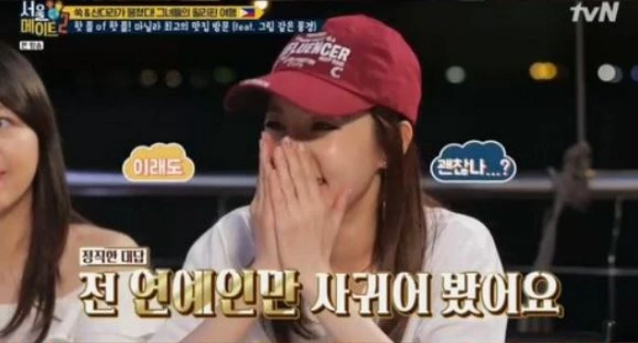 tvN ‘서울메이트2’