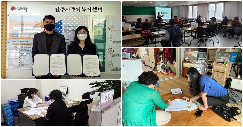 집 없는 서민 주거복지 서비스 ‘강화’  / 전주시