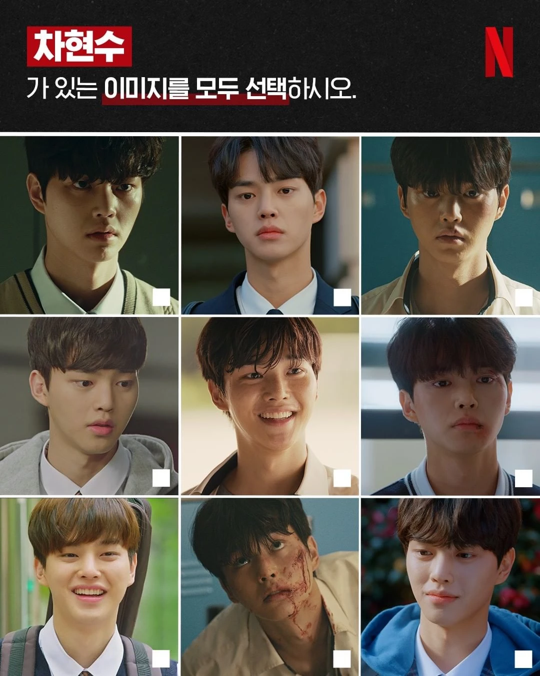 넷플릭스 코리아 인스타그램