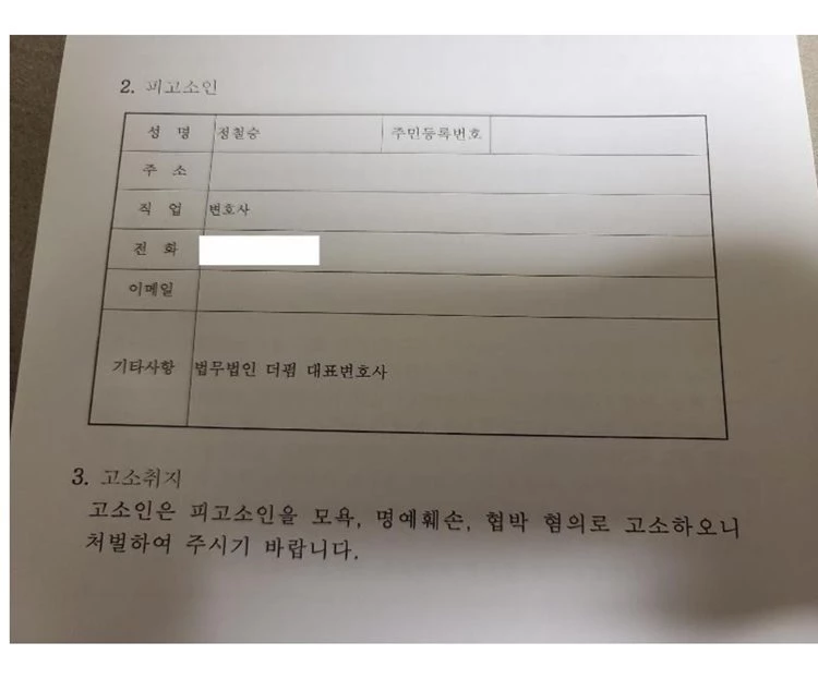 윤서인 페이스북