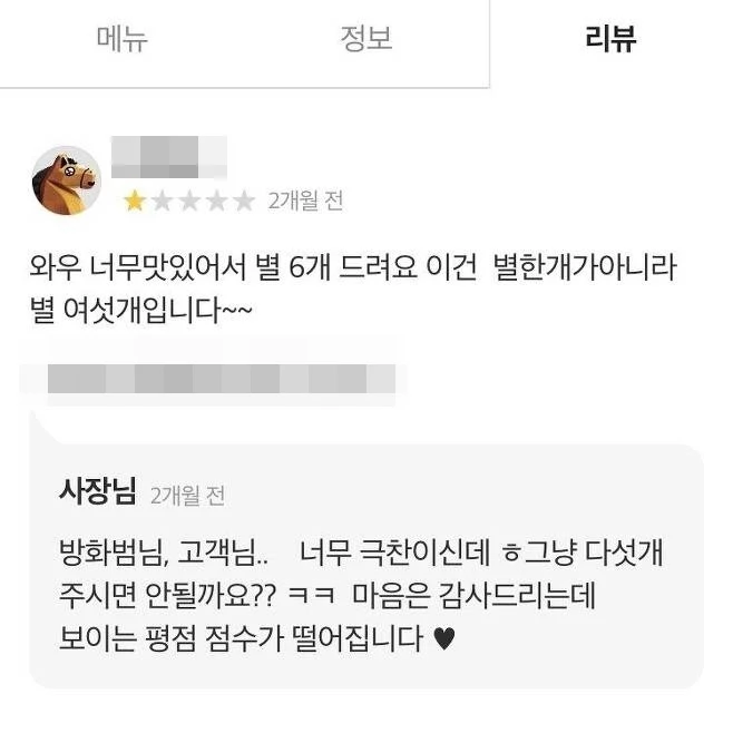 기사와 관계없는 사진 / 온라인 커뮤니티