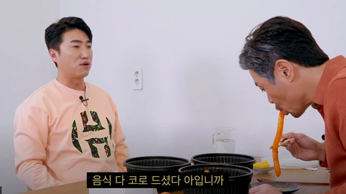 이하 유튜브 '꼰대희'