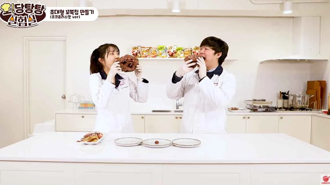 이하 유튜브 '오리온', 오!당탕탕 실험실