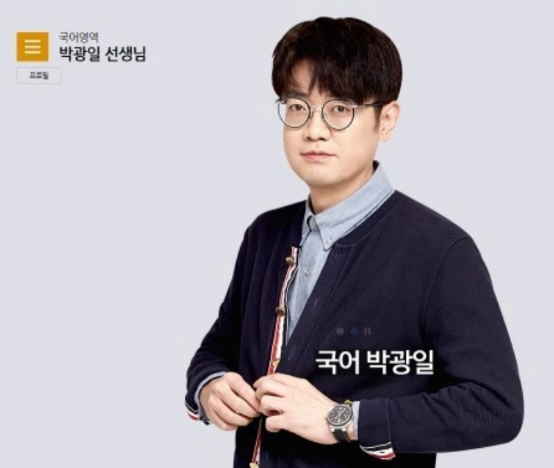 이하 대성마이맥 홈페이지