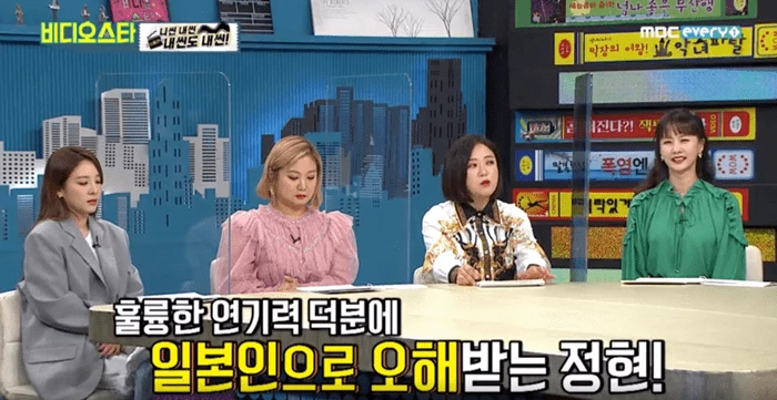 이하 MBC 에브리원 '비디오스타'
