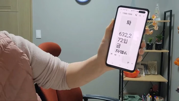 유튜브 '철구엄마'