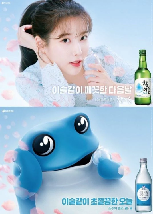 진로 공식 인스타그램