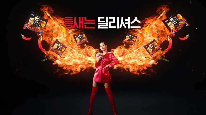 팔도가 틈새라면 브랜드 모델로 방송인 제시를 발탁하고 '틈새라면볶음면' 신규 CF '매운맛의 자부심, 맵부심'편을 선보인다. / 팔도