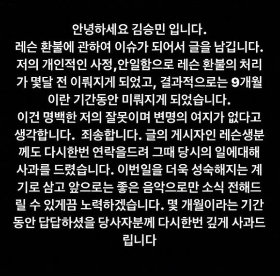 김승민 인스타그램