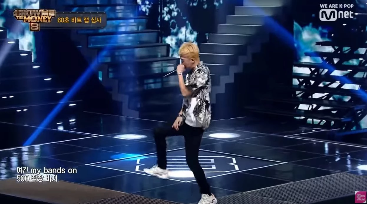 Mnet '쇼미더머니 8'