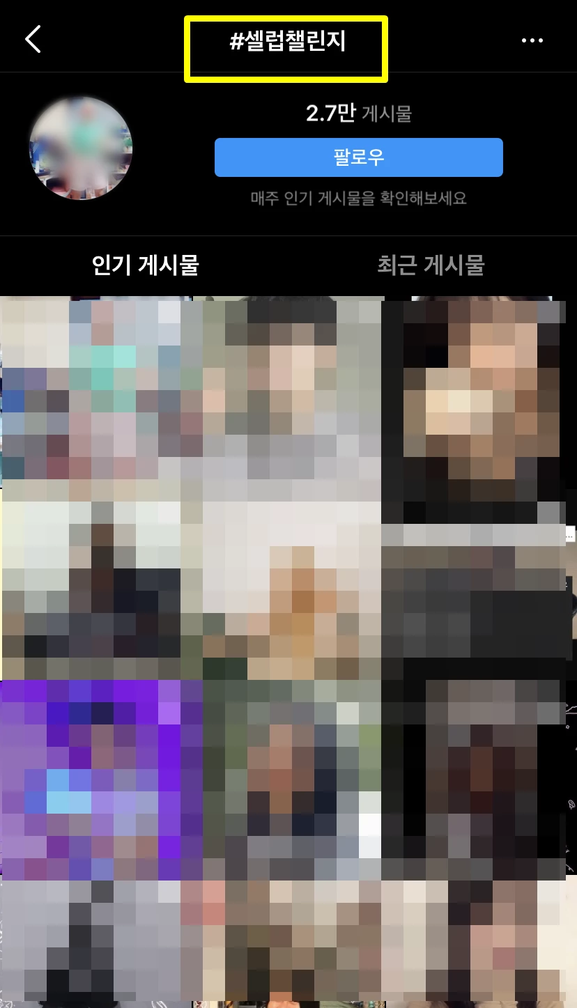 이하 인스타그램