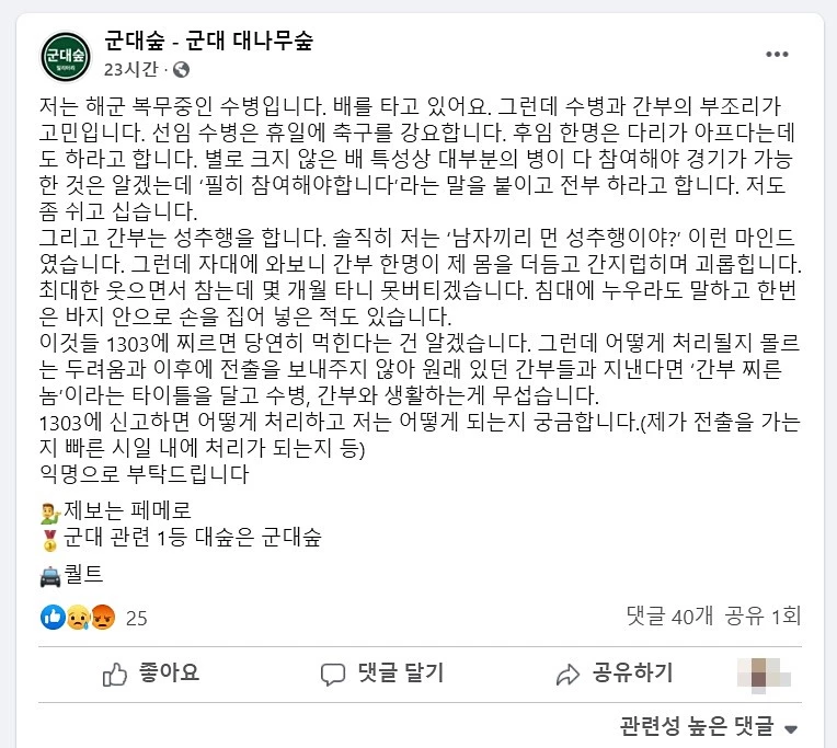 해군복지포탈체계