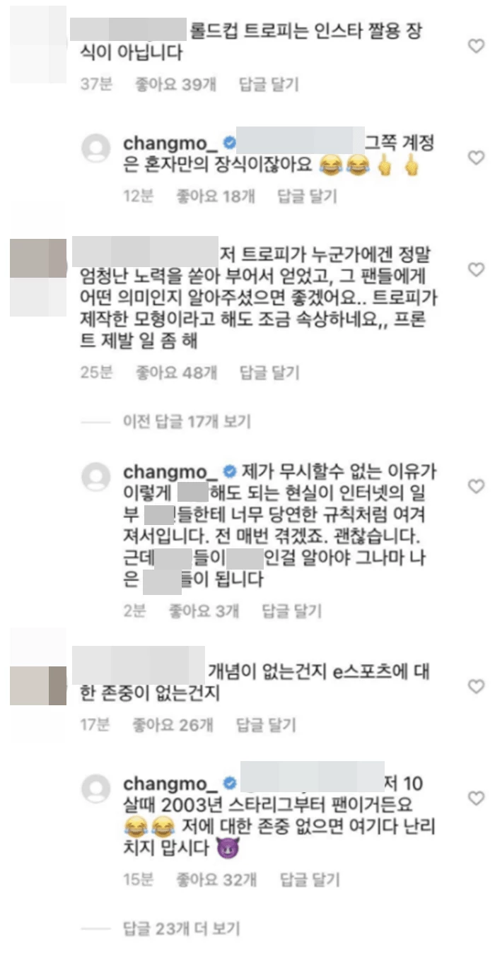 이하 창모 인스타그램