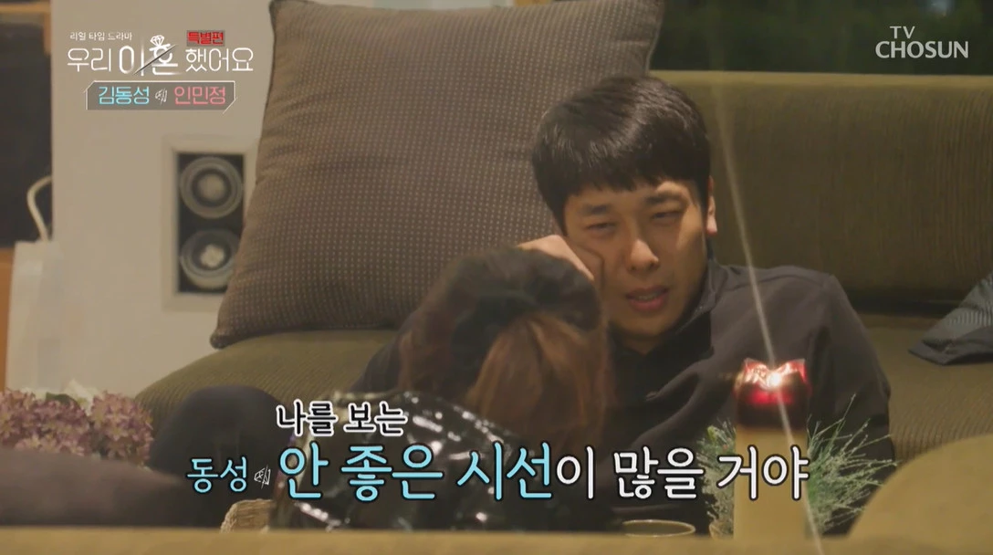 이하 TV조선 '우리 이혼했어요'