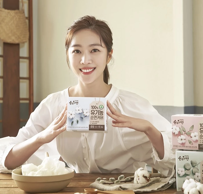 이하 순수한면