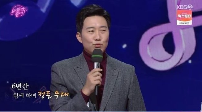 이하 KBS '노래가 좋아'