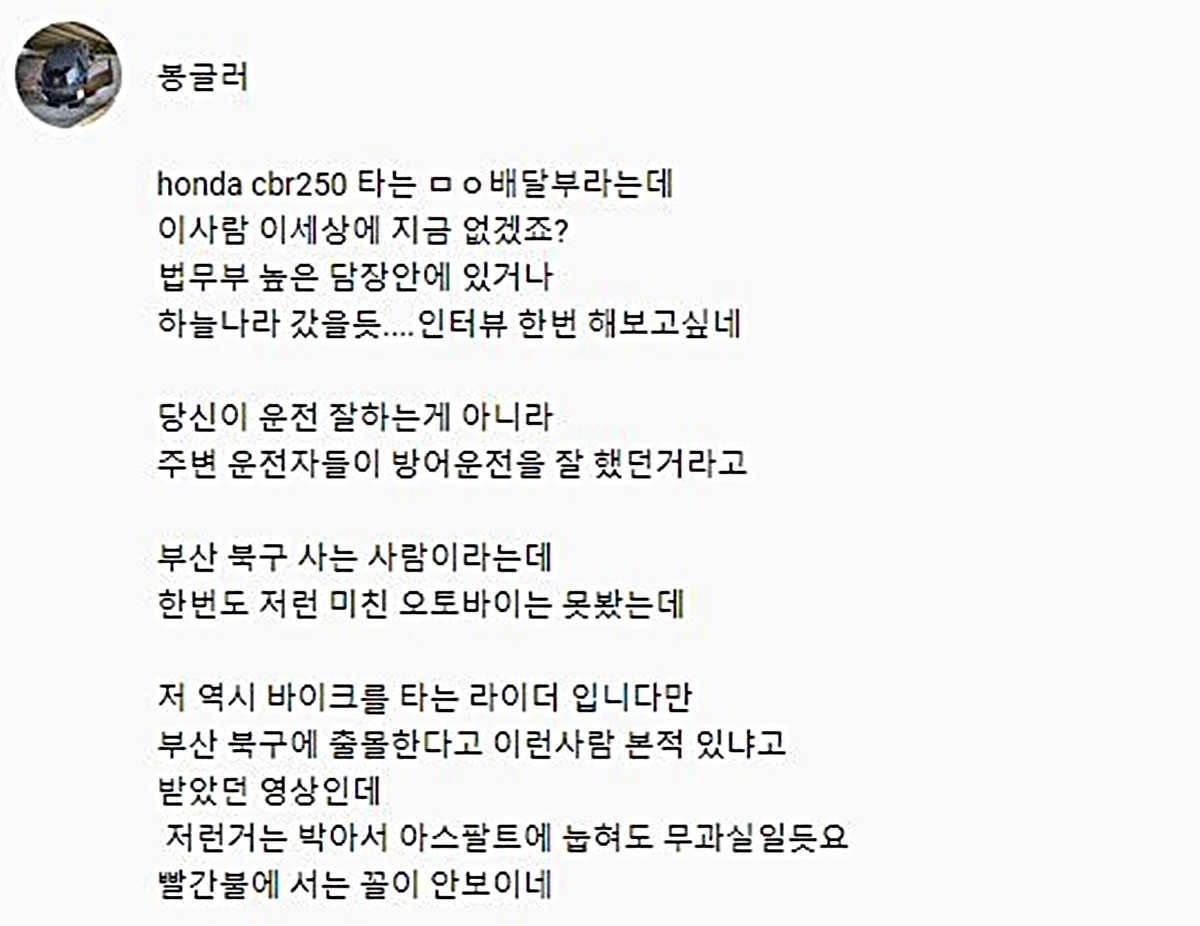봉글러 유튜브 더보기란