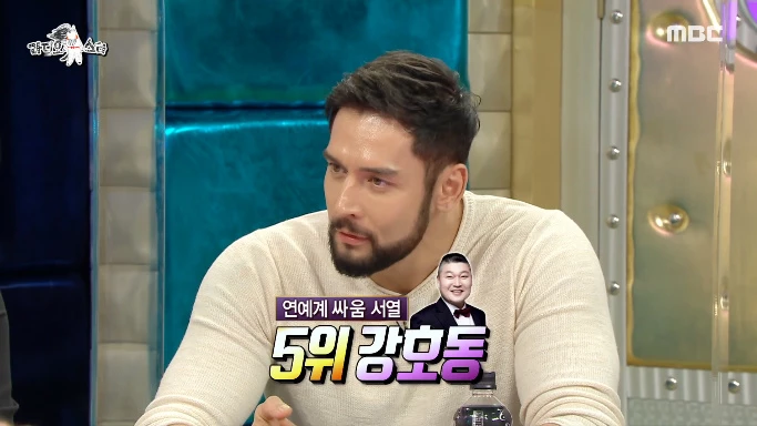 이하 MBC '라디오스타'
