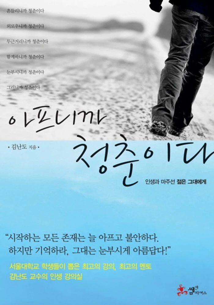 네이버 책