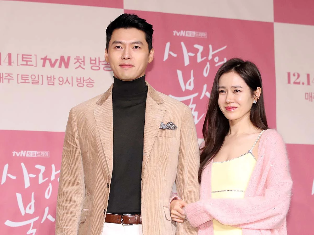 현빈과 손예진 / 뉴스1