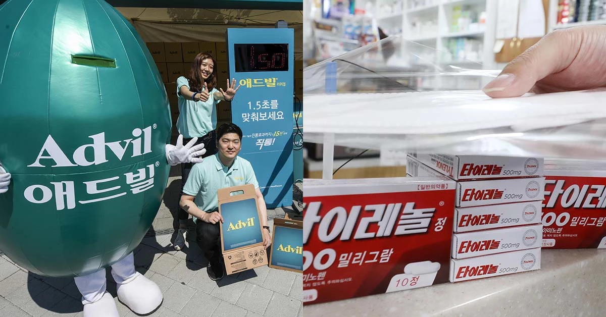 뉴스1 자료사진