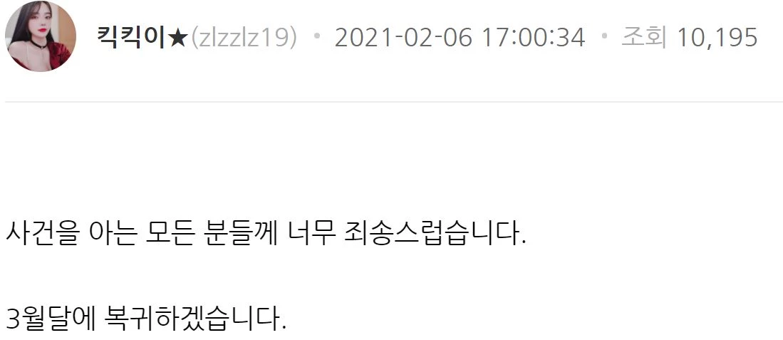 아프리카TV