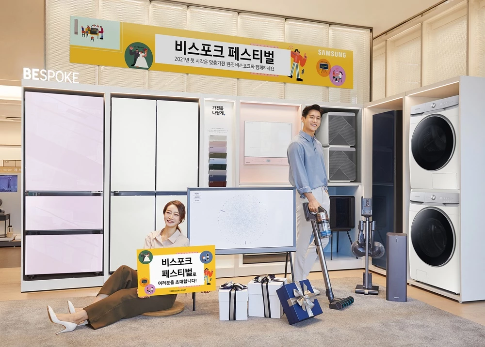 비스포크 페스티벌을 소개하고 있는 모델들의 모습. / 삼성전자 제공