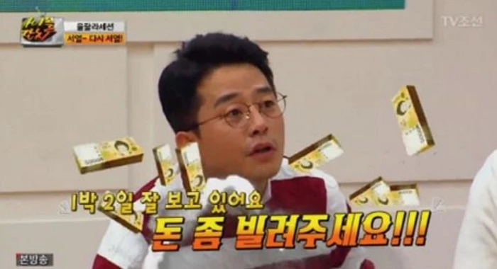 TV조선 ‘아이돌잔치’