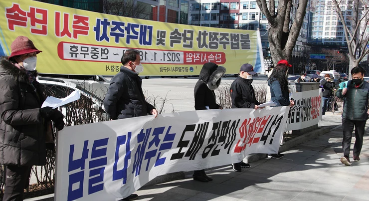광주시 광산구 다사로움 아파트 임차인 협상단 “집 없는 설움 비참, 도시공사 갑질과 횡포 멈춰라”