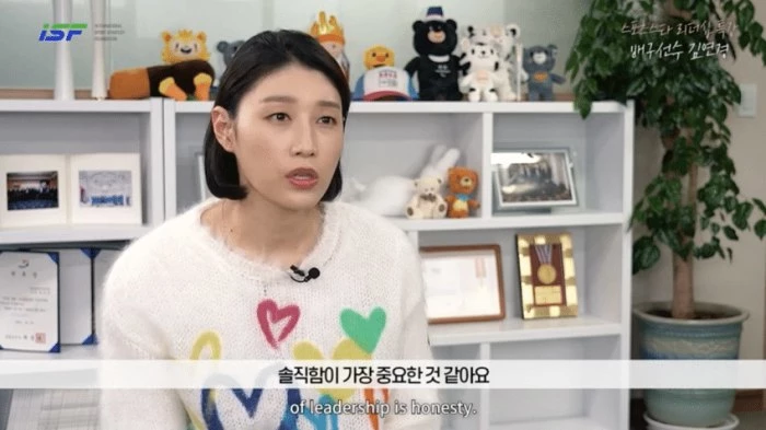 이하 유튜브 '(ISF)국제스포츠전략위원회'