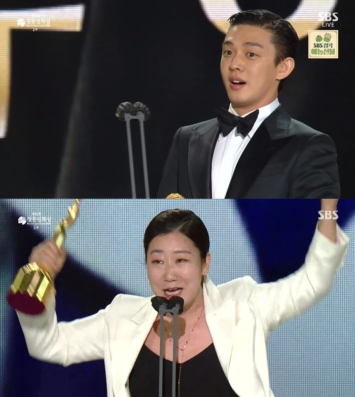 SBS '제41회 청룡영화상 2부'