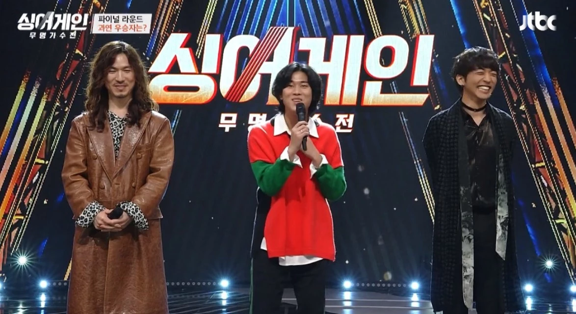 JTBC '싱어게인'